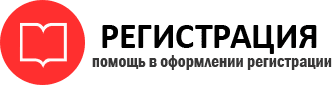 прописка в Белгороде id901395